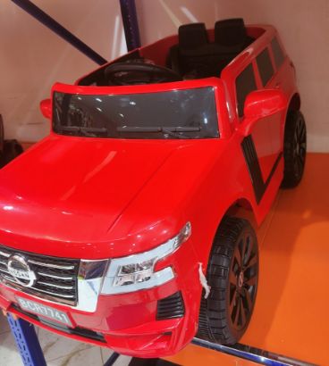 صورة جيب أطفال ماطورين